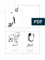 Mini Arabic Alphabet Books