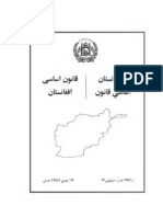 قانون اساسی جدید افغانستان