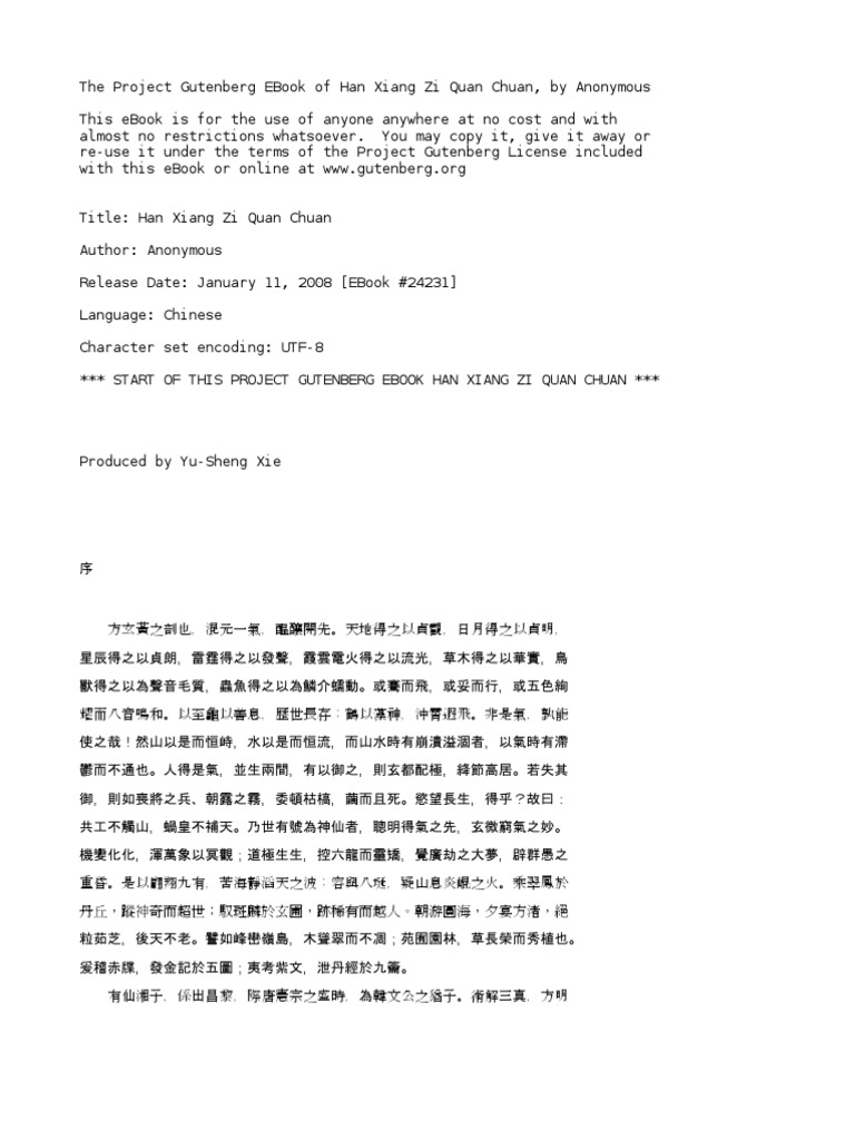 韓湘子全傳by Yang Erzeng 17th Cent Pdf