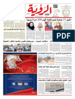 Al Roya Newspaper 19-09-2014