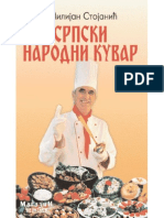 Srpski Narodni Kuvar