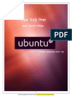 Shohoj Ubuntu Sikhya
