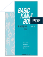 Basic Kanji Book Vol. 2