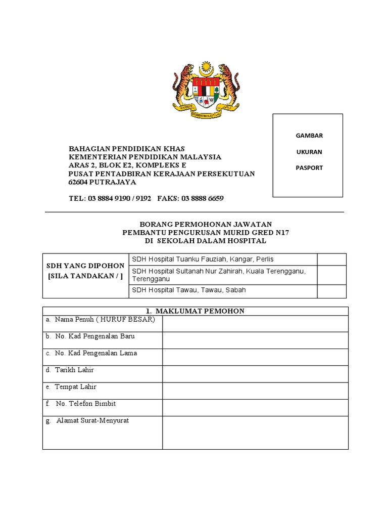 05 Borang Permohonan Pembantu Pengurusan Murid N17 Di Sdh Pdf