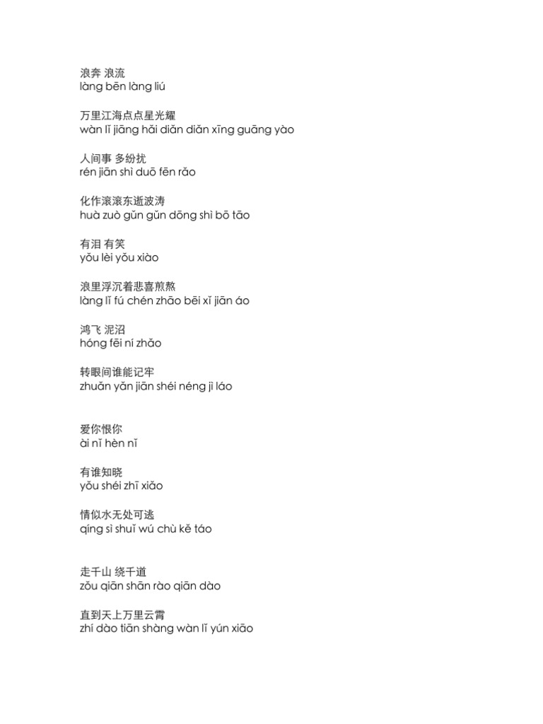 Shanghai Tan Lyrics Analysis | PDF