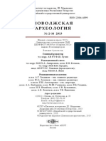 Pa N2 2013 PDF