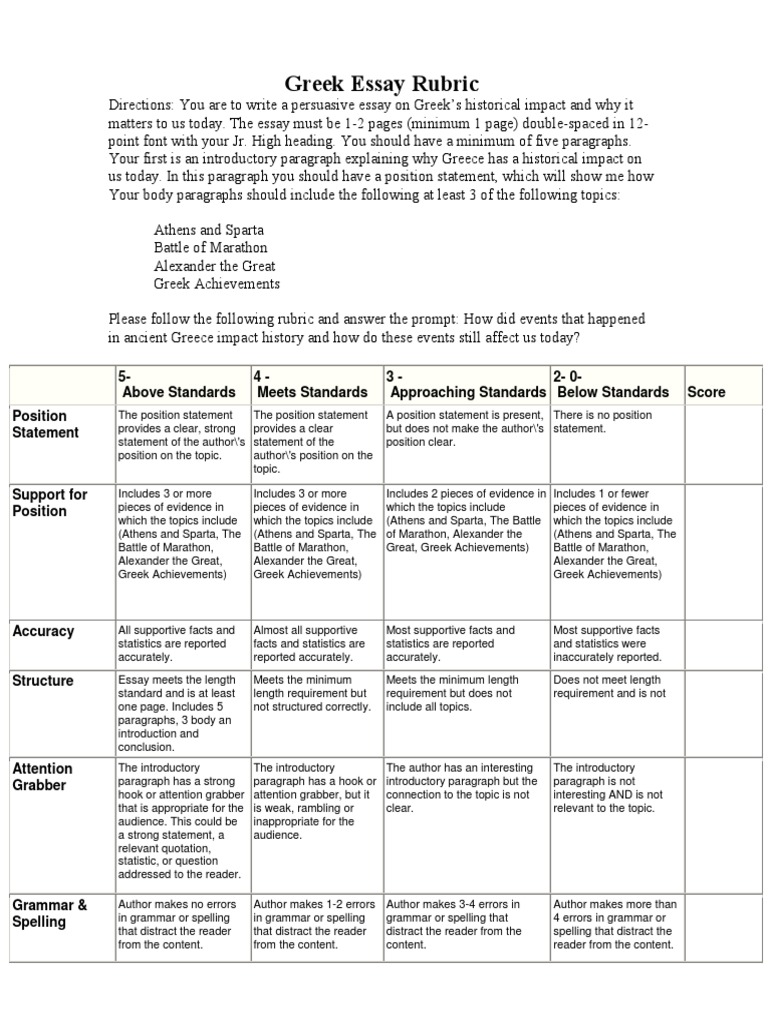 Ancient sparta flag picture