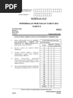 BORANG LAPORAN SEGAK PENGGAL 1 2014.doc