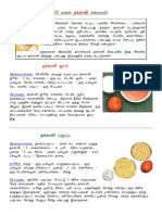 Tomato Recipes 30 Varities