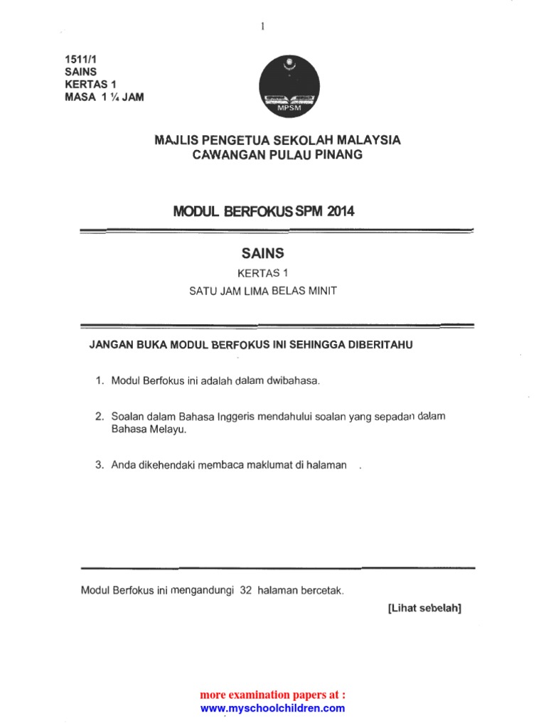 SPM 2014 Science Paper 1 Module | PDF | Neutron | Atoms