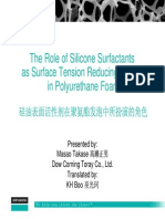 Silicone Functions Polyurethane