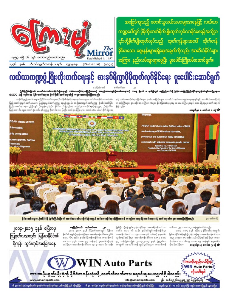 2014-2015 Document Overview and Analysis | PDF