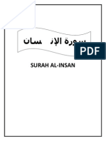 SURAH AL-INSAN