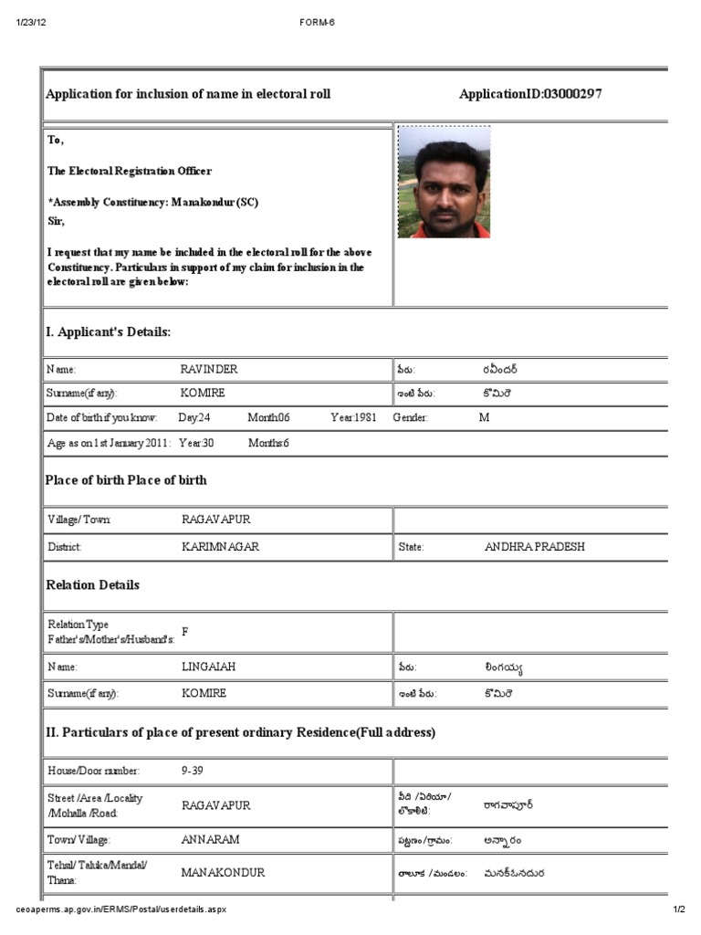 Form-6 Ravinder Goud | PDF