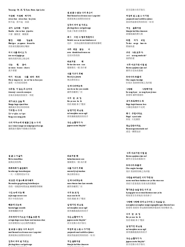 Taeyang눈, 코, 입 Eyes, Nose, Lips lyrics PDF