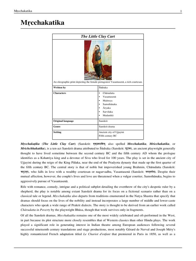 The courtesan critical essays 03 image