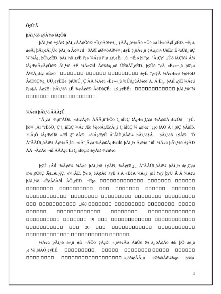 New Ilakkanam Vithi New Pdf