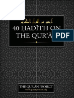 860045-40 Hadith on the Quran