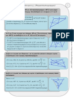 1askgaly4-pdf-october-15-2011-6-54-pm-328k