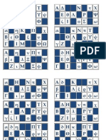 Bingo Del Alfabeto Griego Cartones
