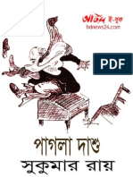 pagla-dashu - Sukumar Roy.pdf