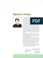 CHIP Magazine Russian Edition 09 2001