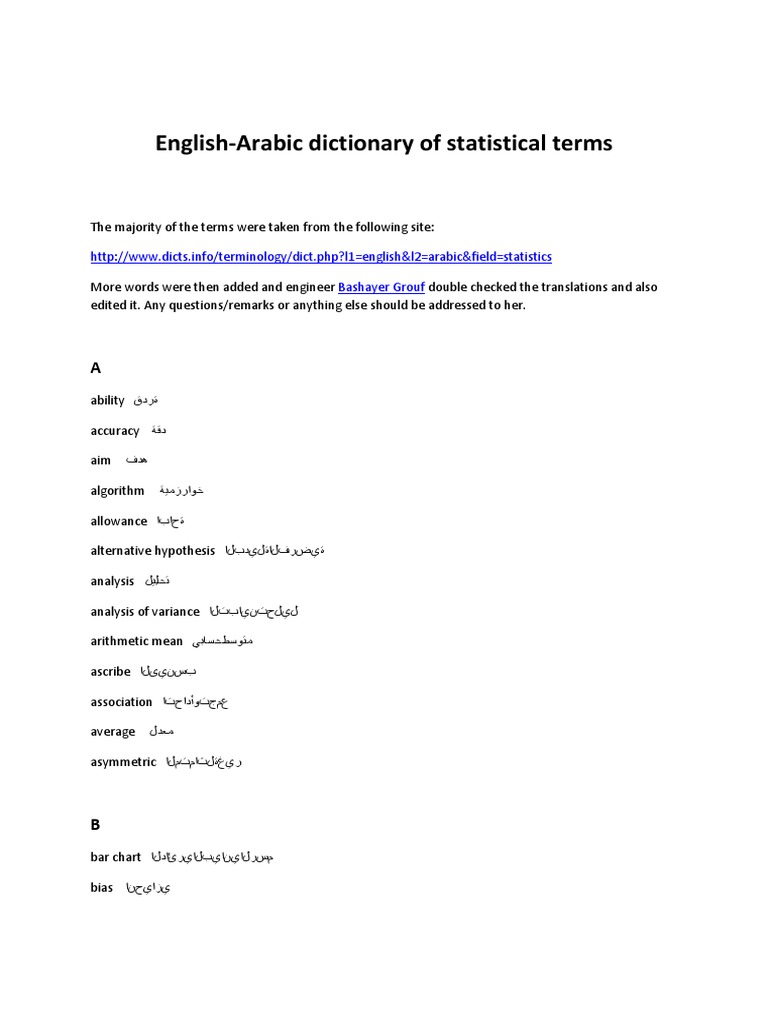 Arabic Statistical Terms Dictionary | PDF