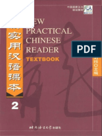 New Practical Chinese Reader - Textbook 2 PDF