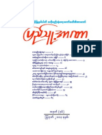 pd36 PDF