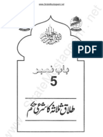 Urdu Book Teen Talaq