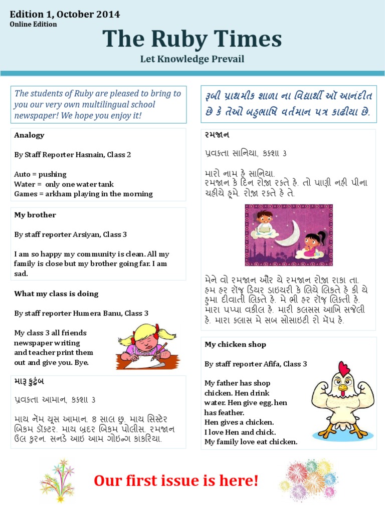 The Ruby Times - Edition 1 | PDF