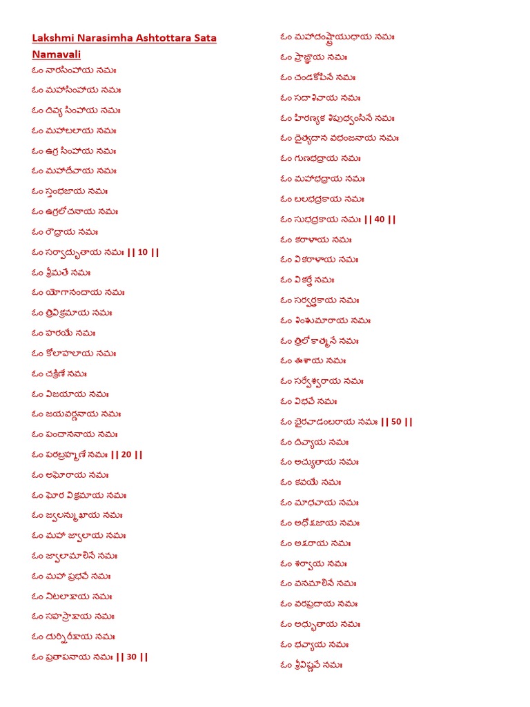 Bhakthi Lakshmi Narasimha Ashtottara Sata Namavali scribd