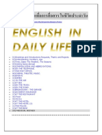 English in Daily Life