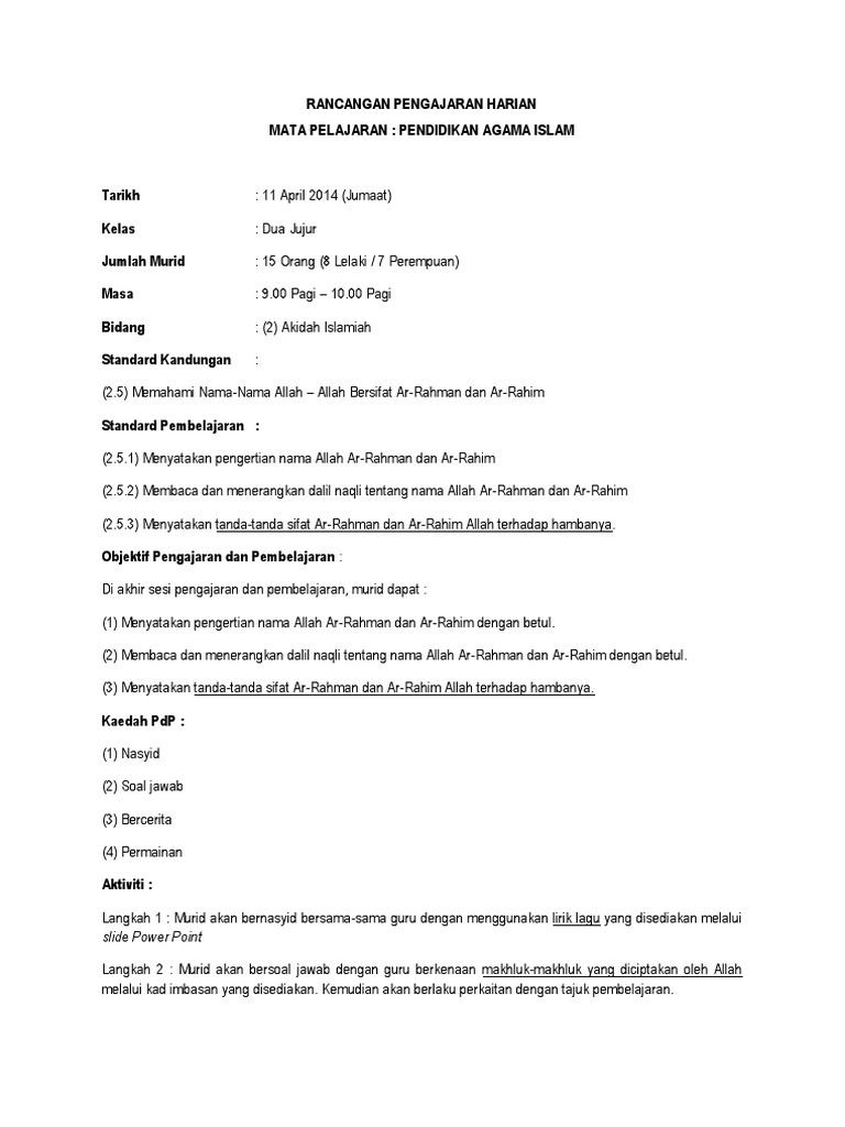 Download 88+ Contoh Surat Ar Rahman Menceritakan Tentang Gratis