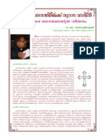 Cross, A Door Towards Resurrection: A Malankara Catholic Theological Vision