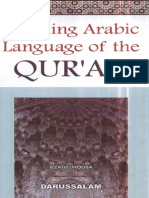 Learn Arabic Language of the Qur'An