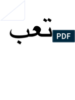 arabic.pdf