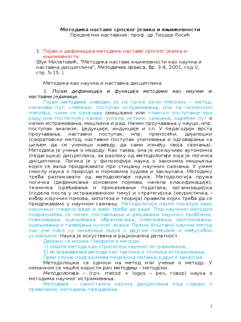 Metodika Srpskog Jezika Predavanja | PDF