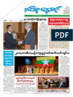 Union Daily 3-10-2014 PDF