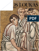 Chatzidakis. Byzantine Art in Greece.pdf