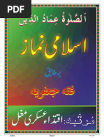 Download Shia Namaz Jafria in Urdu by Iqtadapdf by Iqtada Askary SN241816502 doc pdf