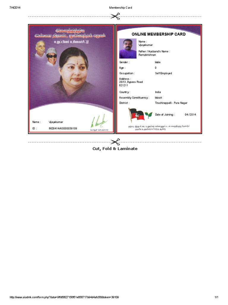 Membership Card | PDF