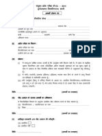 Candidate Declaration Form PDF