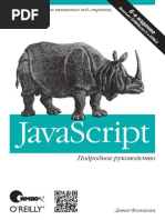Download   -  JavaScript   6-  - 2012pdf by  SN241905806 doc pdf