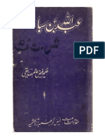 Abdullah Bin Saba PDF