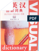 Trilingual Visual Dictionary