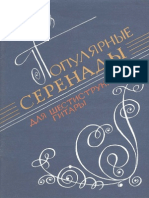 Popular serenades.pdf
