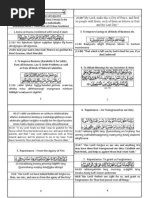 Jummah Khutbah Duas [English]  Abrahamic Religions 