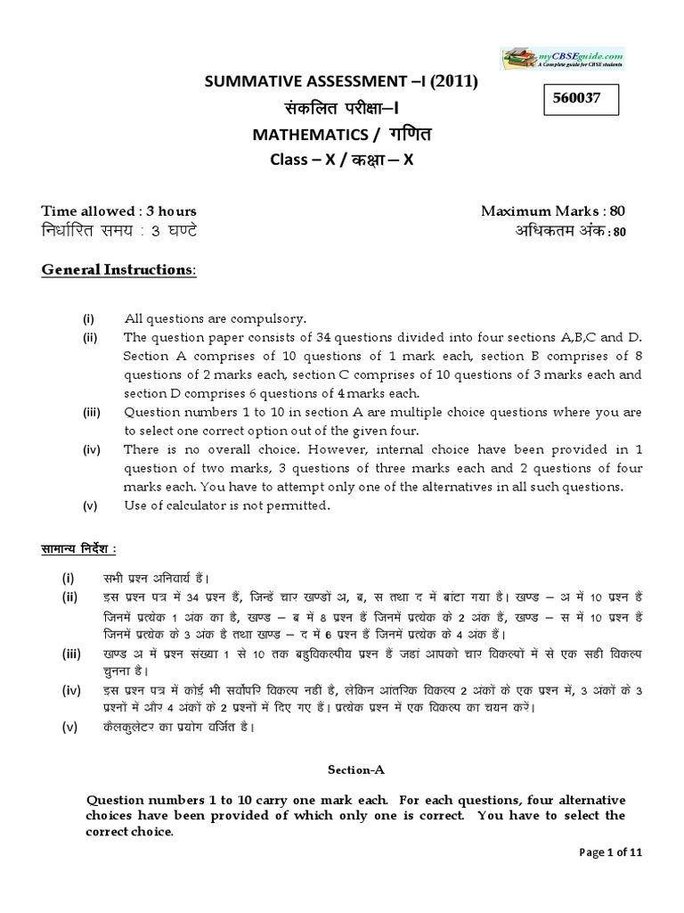 Standard 10 SA1 Maths | PDF