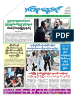 Union Daily (7-10-2014) PDF